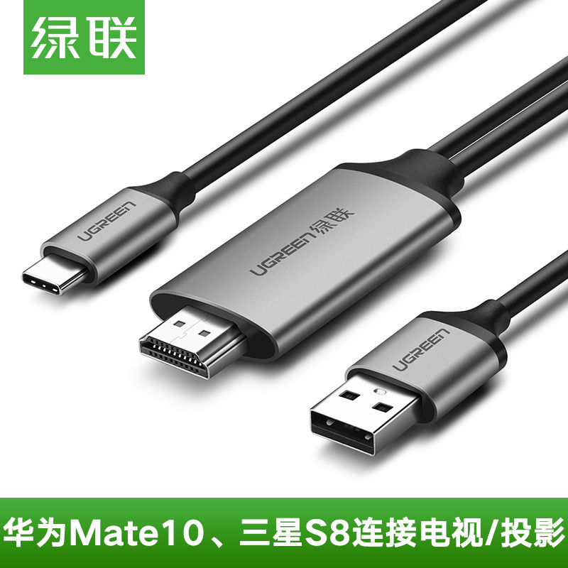 UGREEN Type C to HDMI cable with USB Power 1.5M (50544) view 4