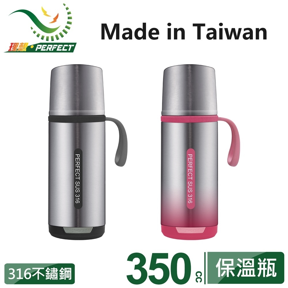 Perfect Sus 316 Thermal Bottle - Silver view 5