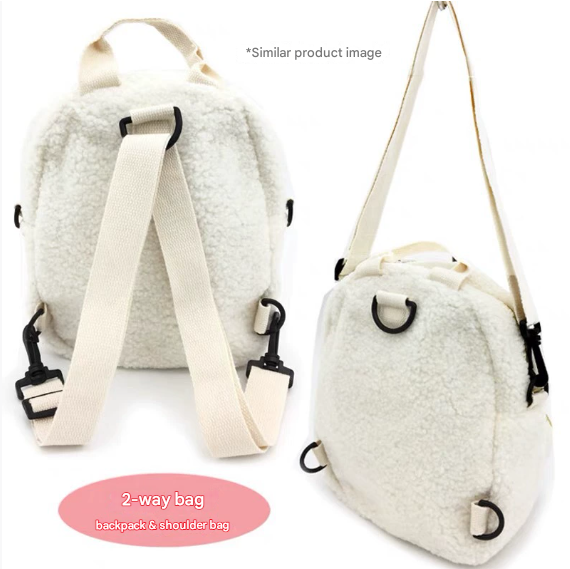 Brown Adorable Sherpa Animal Mini Backpack - Cute Bunny & Bear Convertible view 2