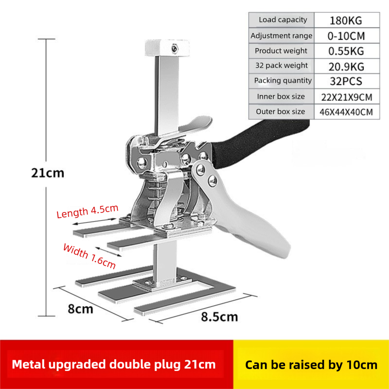Two-Piece Professional Metal Tile Lifter (21cm Adjustable) - Dual-Rod