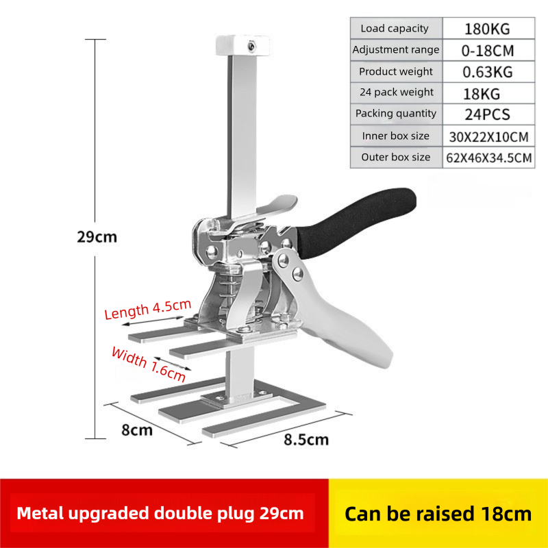 Two-Piece Heavy-Duty Metal Tile Lifter (29cm Max Lift)- Dual-Rod Precision