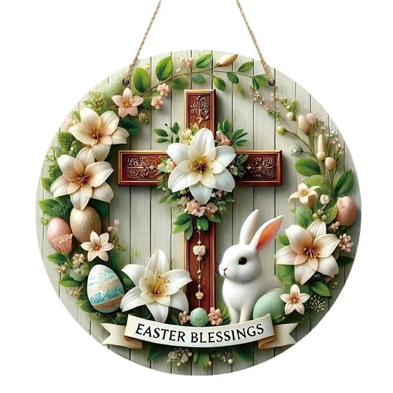 Easter Wooden Door Sign & Hanging Ornament 3-Piece Set – Festive Bunny view 2