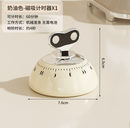 White Magnetic Mechanical Kitchen Timer - 60-Minute Visual Countdown Clock for