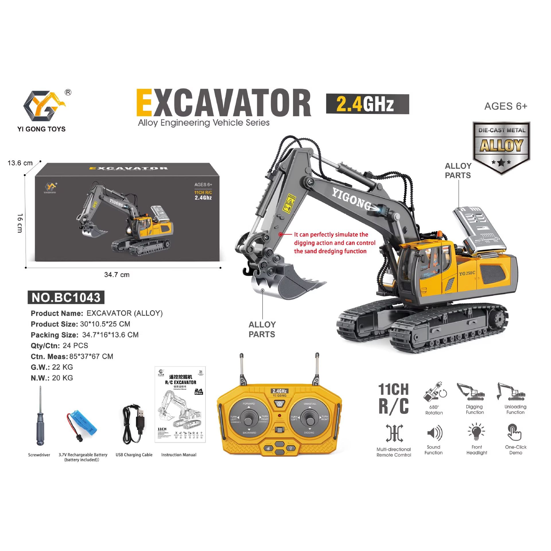 2.4G Remote Control Excavator Alloy Excavator Model Engineering Car Remote view 3