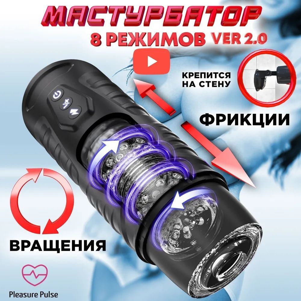 Automatic Male Masturbator Sex Toys for Men view 3