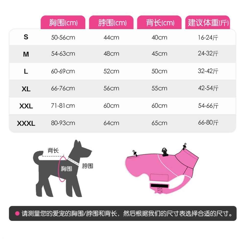 Winter Coat - Waterproof & Windproof Dog Puffer Jacket for Small to Large Dogs view 5