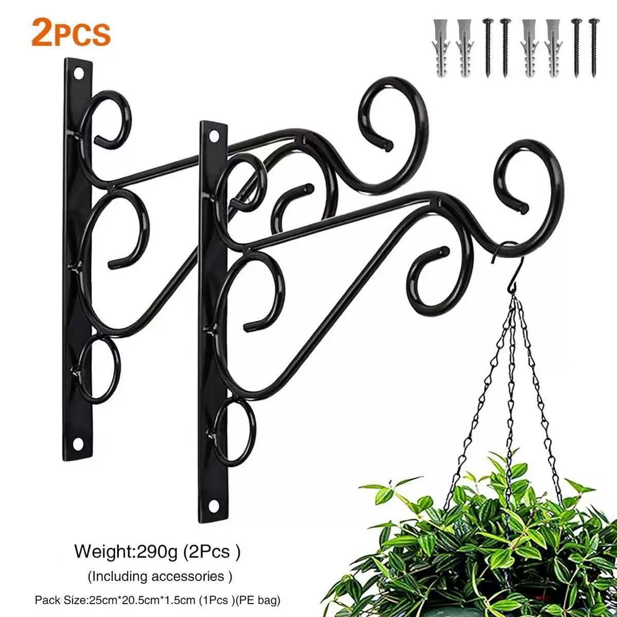 2 Pack 12 Inch Plant Hangers Outdoor Bracket
