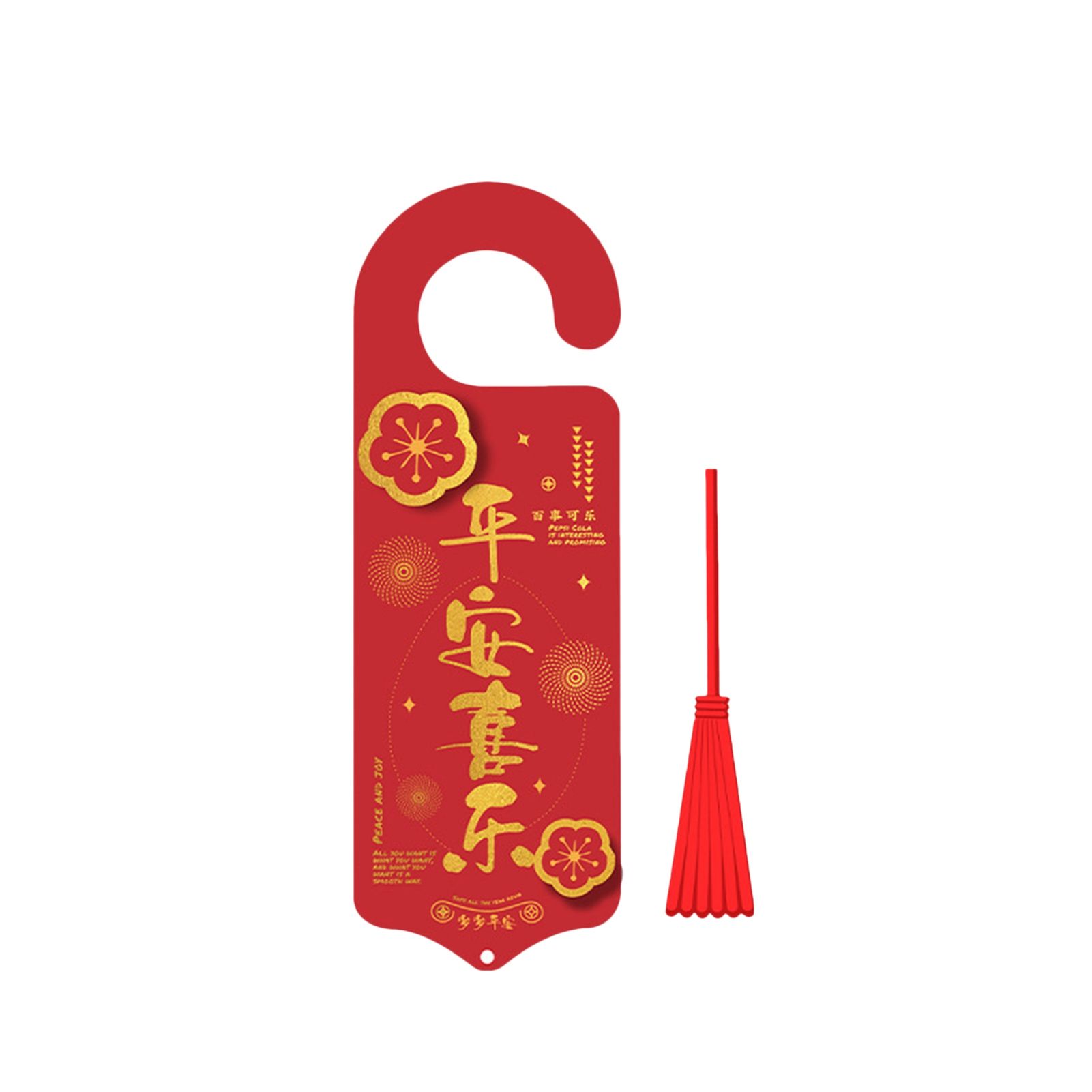 Stereo Door Tag Hanging Card Spring Festival Hanging Door Tag Decor — image 1