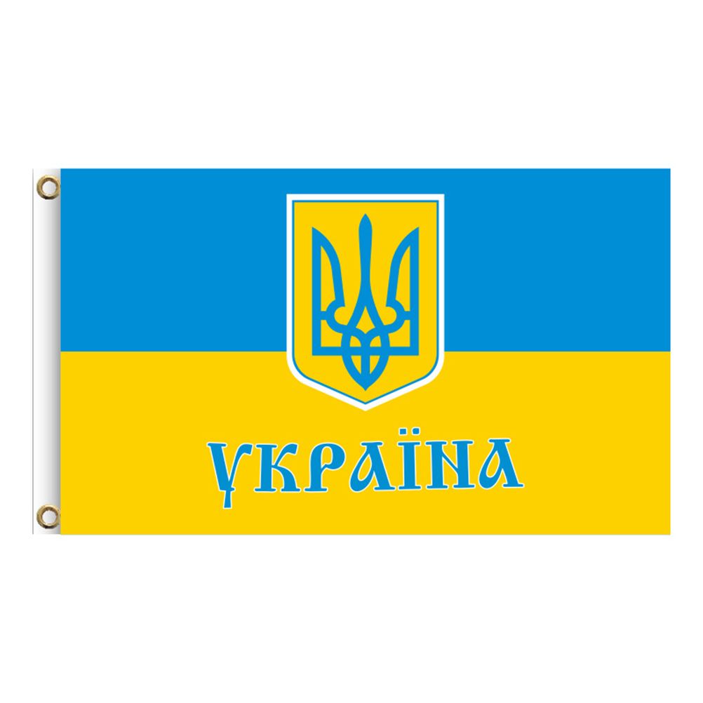 Ukraine National Flag 90x150cm Blue Yellow Ukraine Flying Flag for Courtyard — image 1