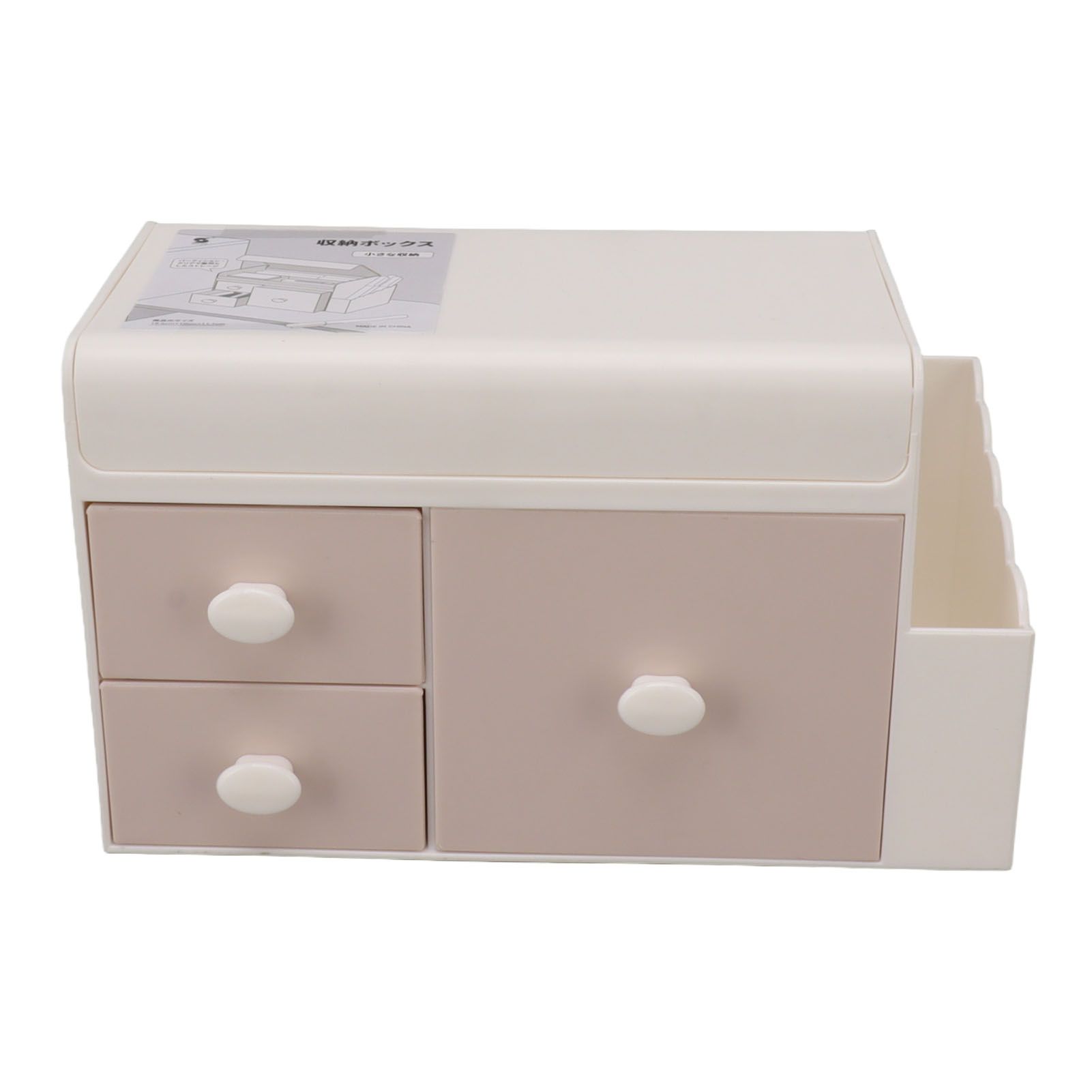 Desktop Storage Box with 3 Drawers Side Holder Plastic Container for Cosmetic view 4