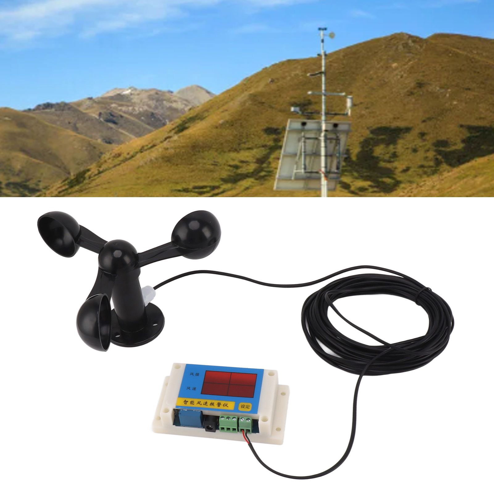 3 Fan Blades Tower Crane Anemometer 3 Blades USB 5V High Accuracy 2‑12 Lever view 11