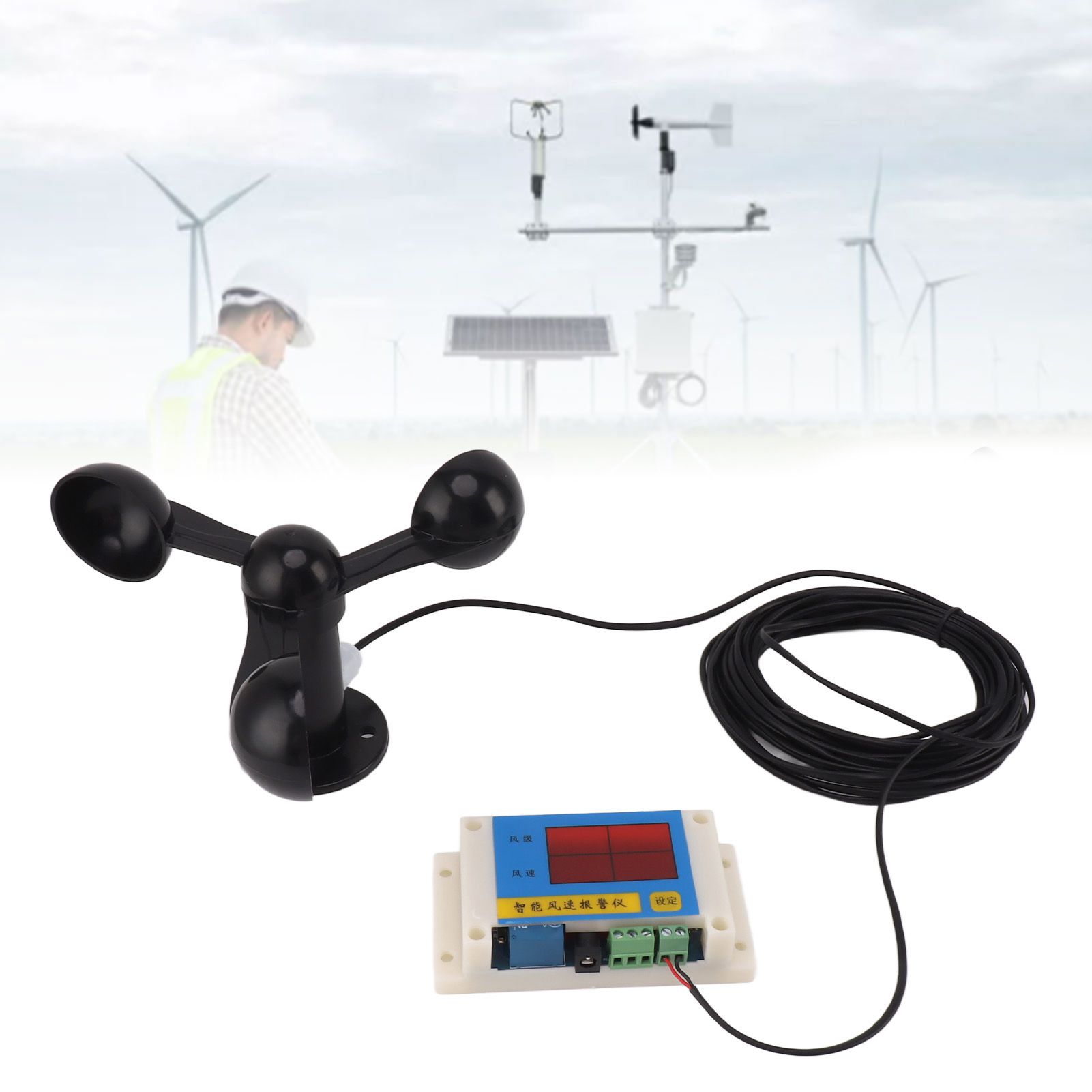 3 Fan Blades Tower Crane Anemometer 3 Blades USB 5V High Accuracy 2‑12 Lever view 12
