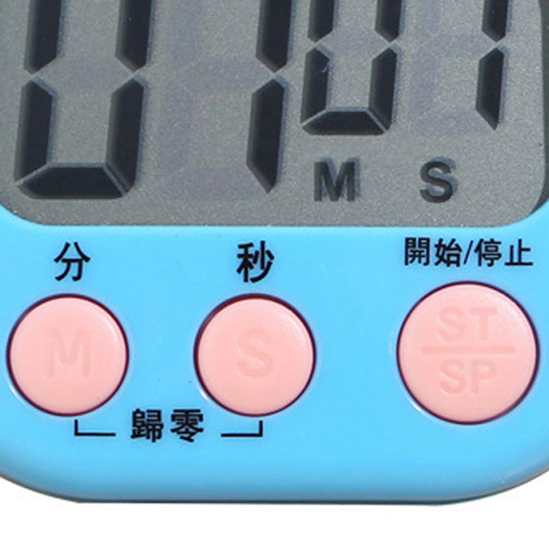 Digital Clock Timer Classroom Kitchen Magnetic Stopwatch for Kids Cooking view 3