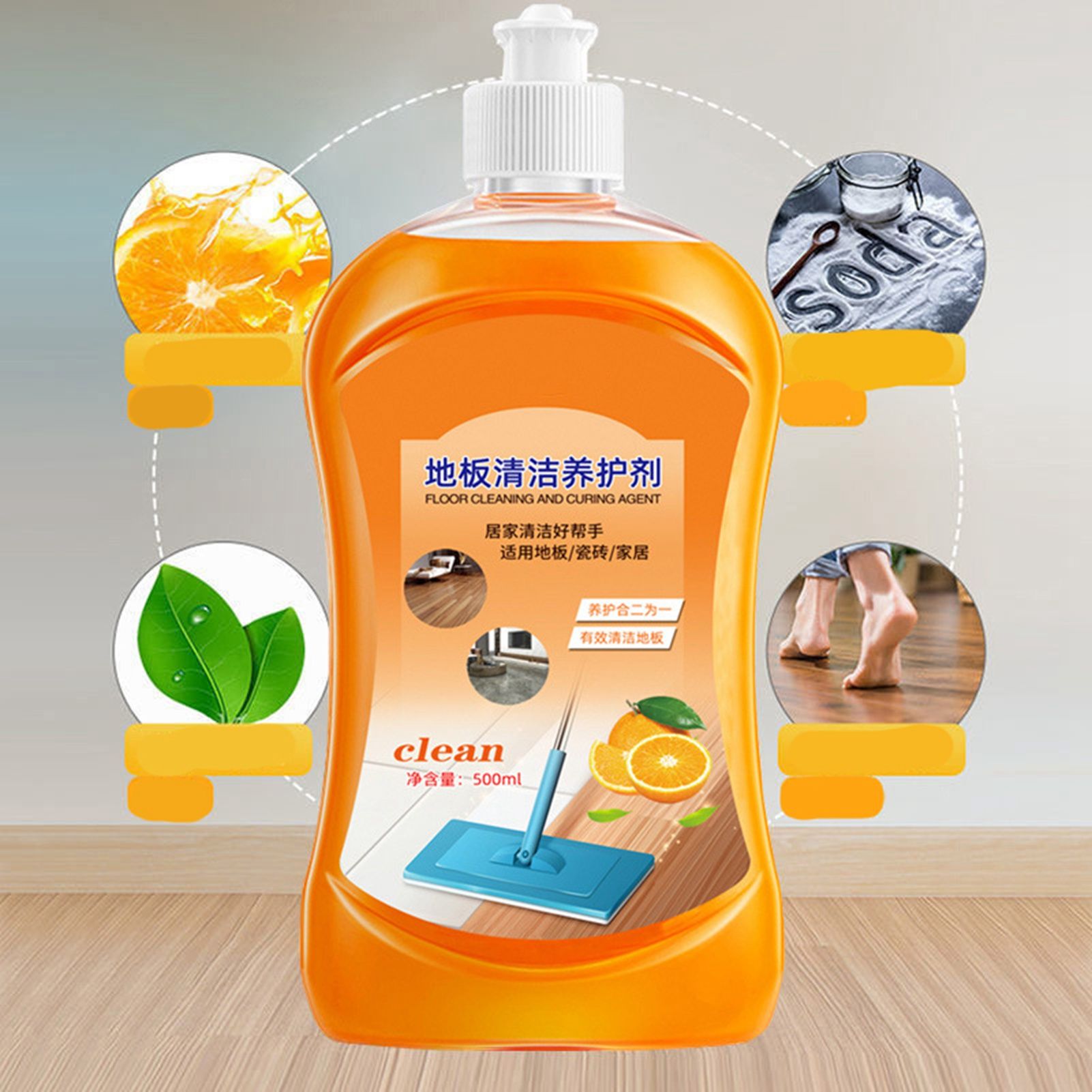Floor Cleaner 500ml Strong Stain Removal Caring Brightening Fragrant Smell view 4