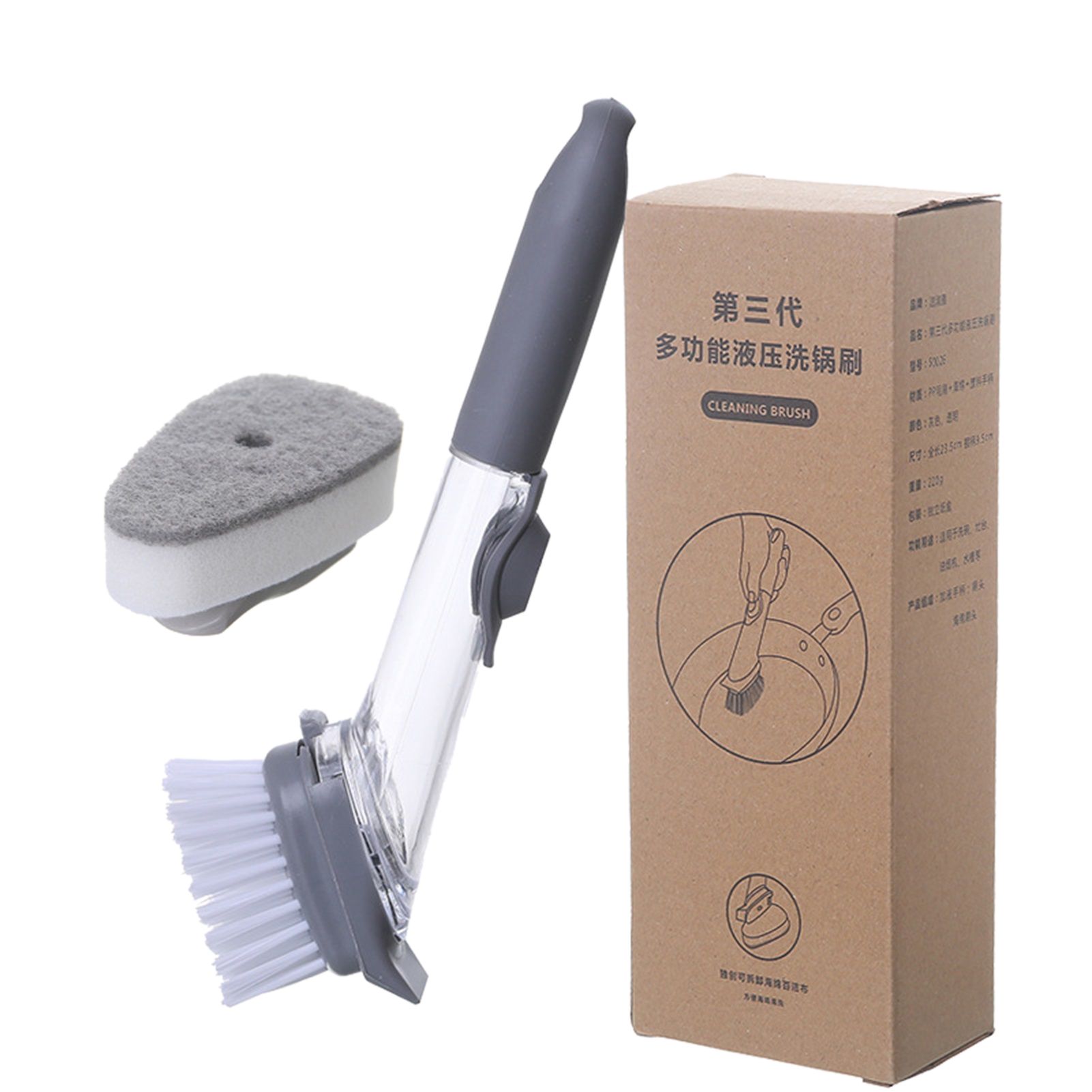 Hydraulic Brush Automatic Adding Liquid Pot Soft Kitchen Brush Kitchen