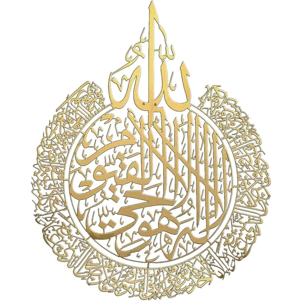 Ramadan Wall Art Decoration Wall Decoration Islamic Calligraphy Decoration
