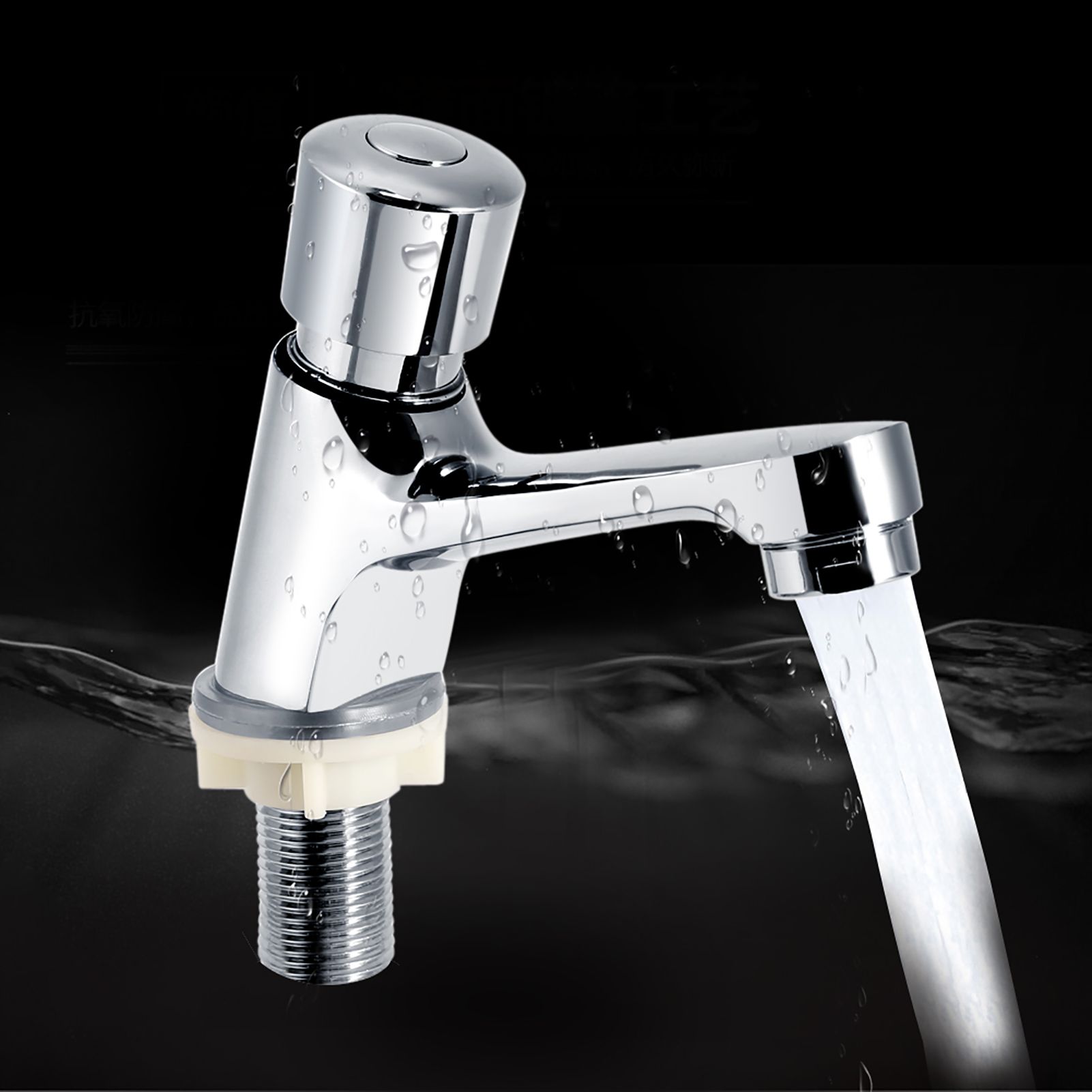 Public Ktchen Bathroom Chrome Plated Self Closing Water Saving Time Delay view 5