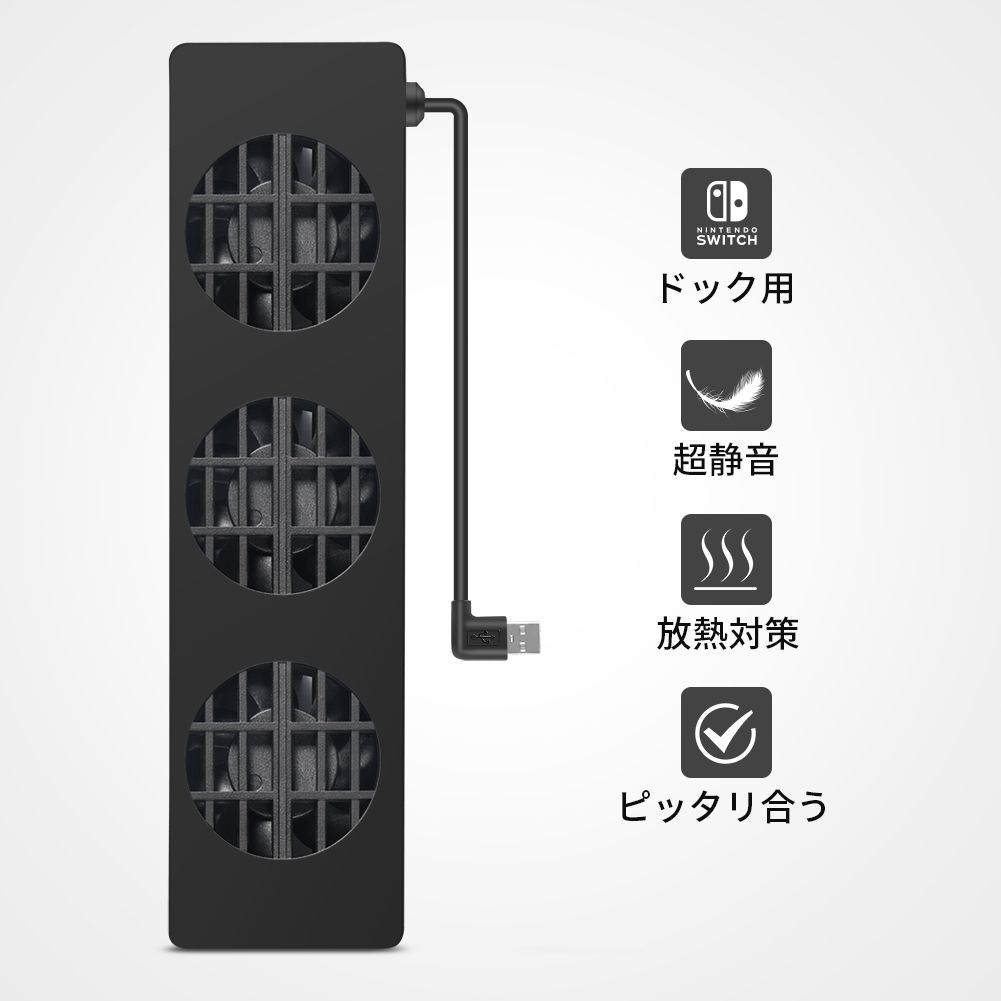 Ceyo Switch dedicated chiller dock heat dissipation cooling pad heat radiation view 2