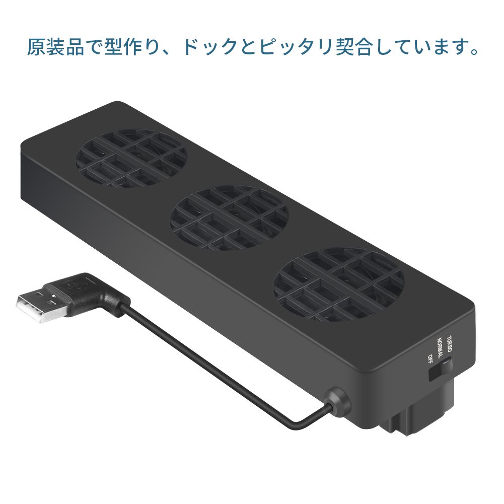 Ceyo Switch dedicated chiller dock heat dissipation cooling pad heat radiation view 3