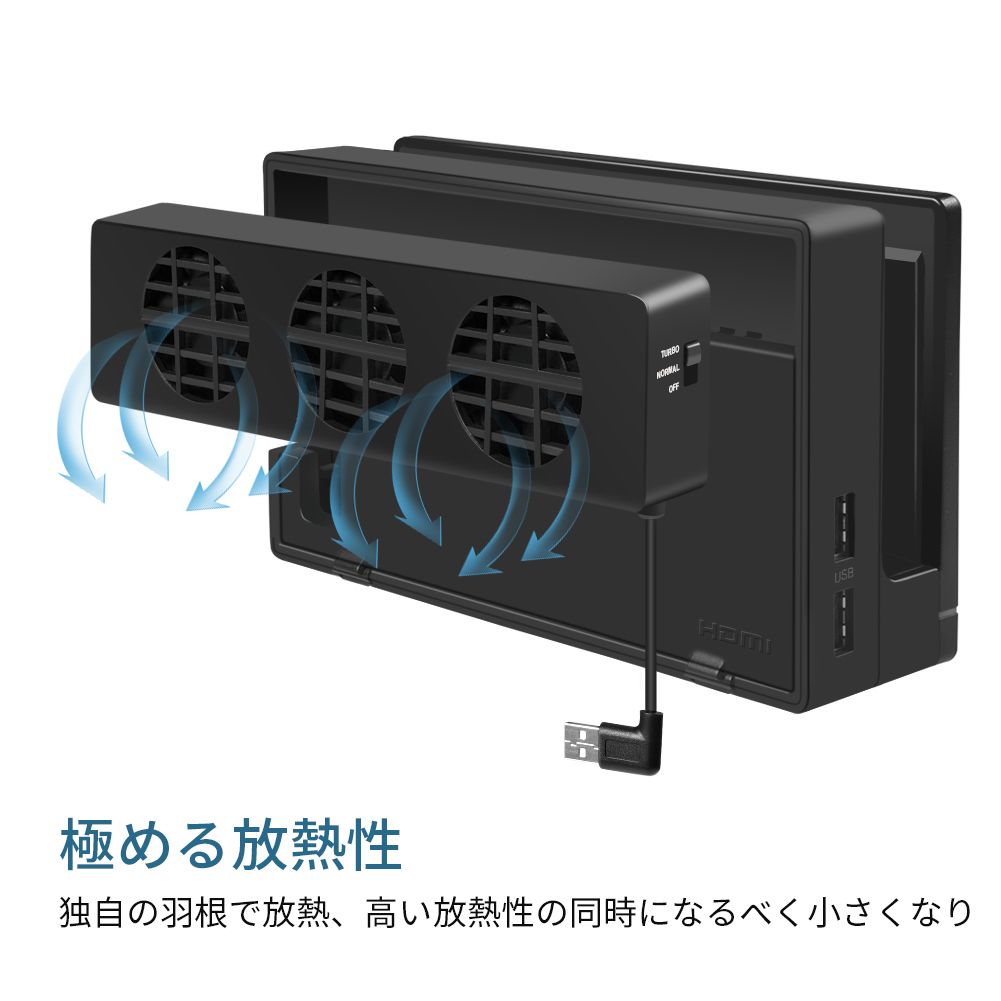 Ceyo Switch dedicated chiller dock heat dissipation cooling pad heat radiation view 4