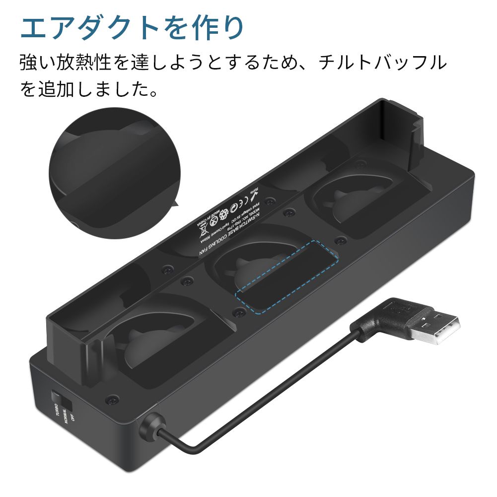 Ceyo Switch dedicated chiller dock heat dissipation cooling pad heat radiation view 6