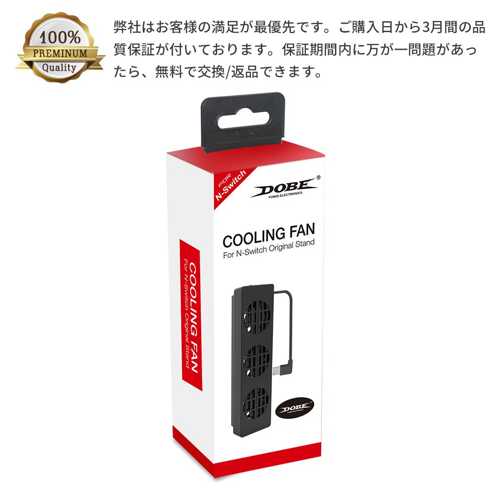 Ceyo Switch dedicated chiller dock heat dissipation cooling pad heat radiation view 8