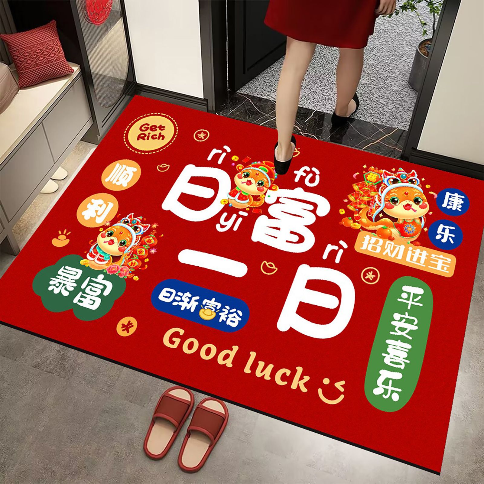 Doormat Red Home New Year Carpet Good Luck Great Implied Meaning for