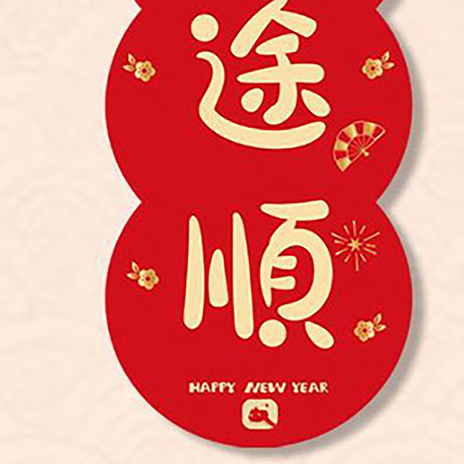 Chinese New Year Decorations Snake Year Spring Festival Party Decor Hanging view 4
