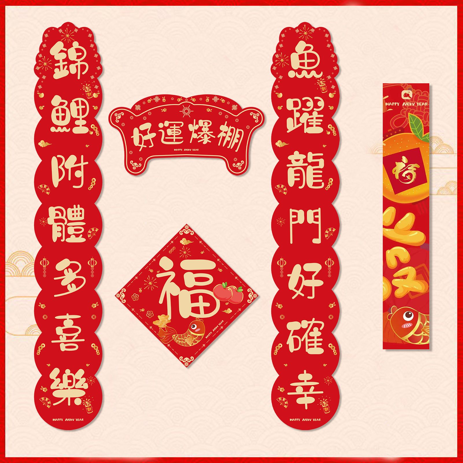 Chinese New Year Decorations Snake Year Spring Festival Party Decor Hanging — image 1