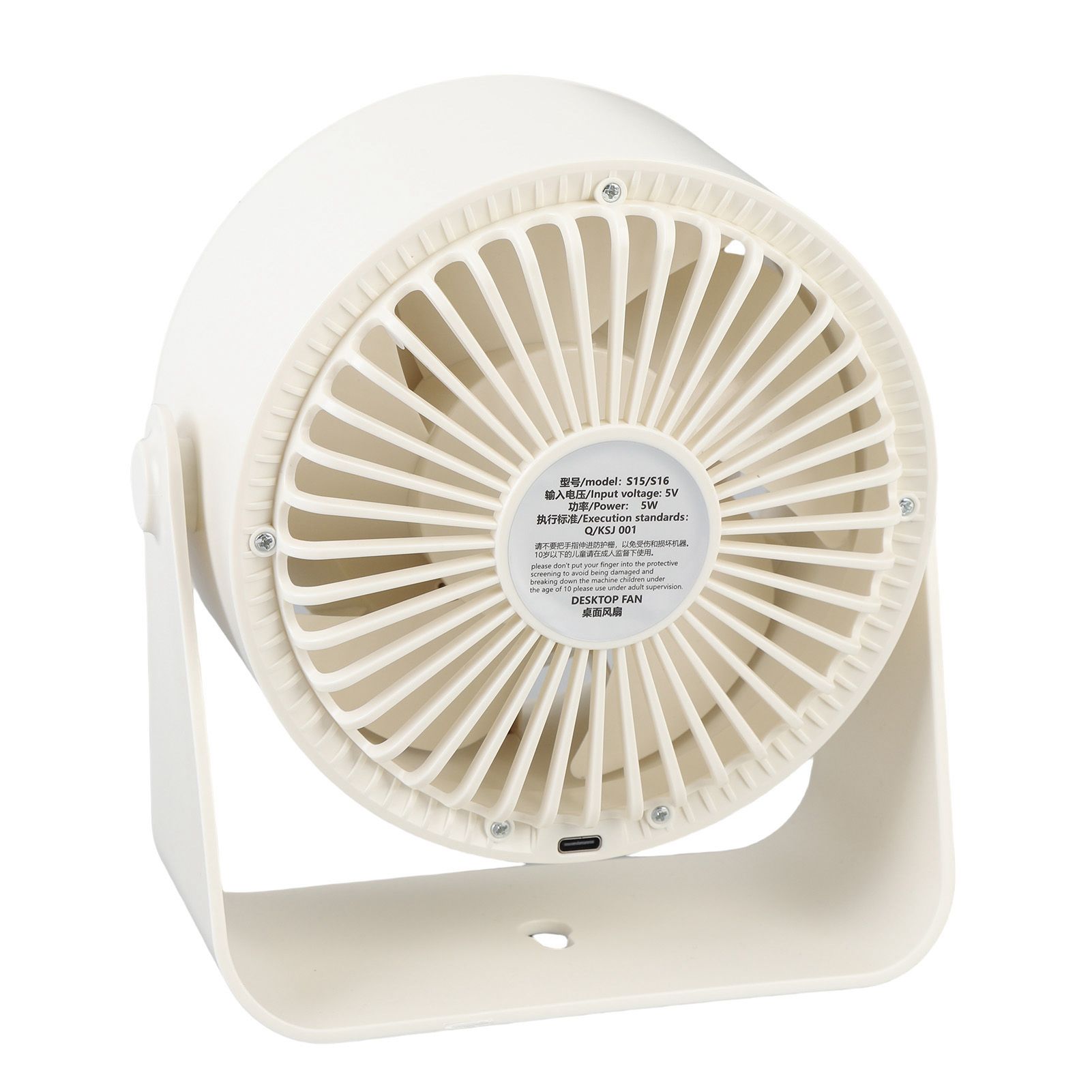 Desk Turbo Fan 2400mAh Rechargeable 100 Speeds Portable Air Circulator Fan view 12