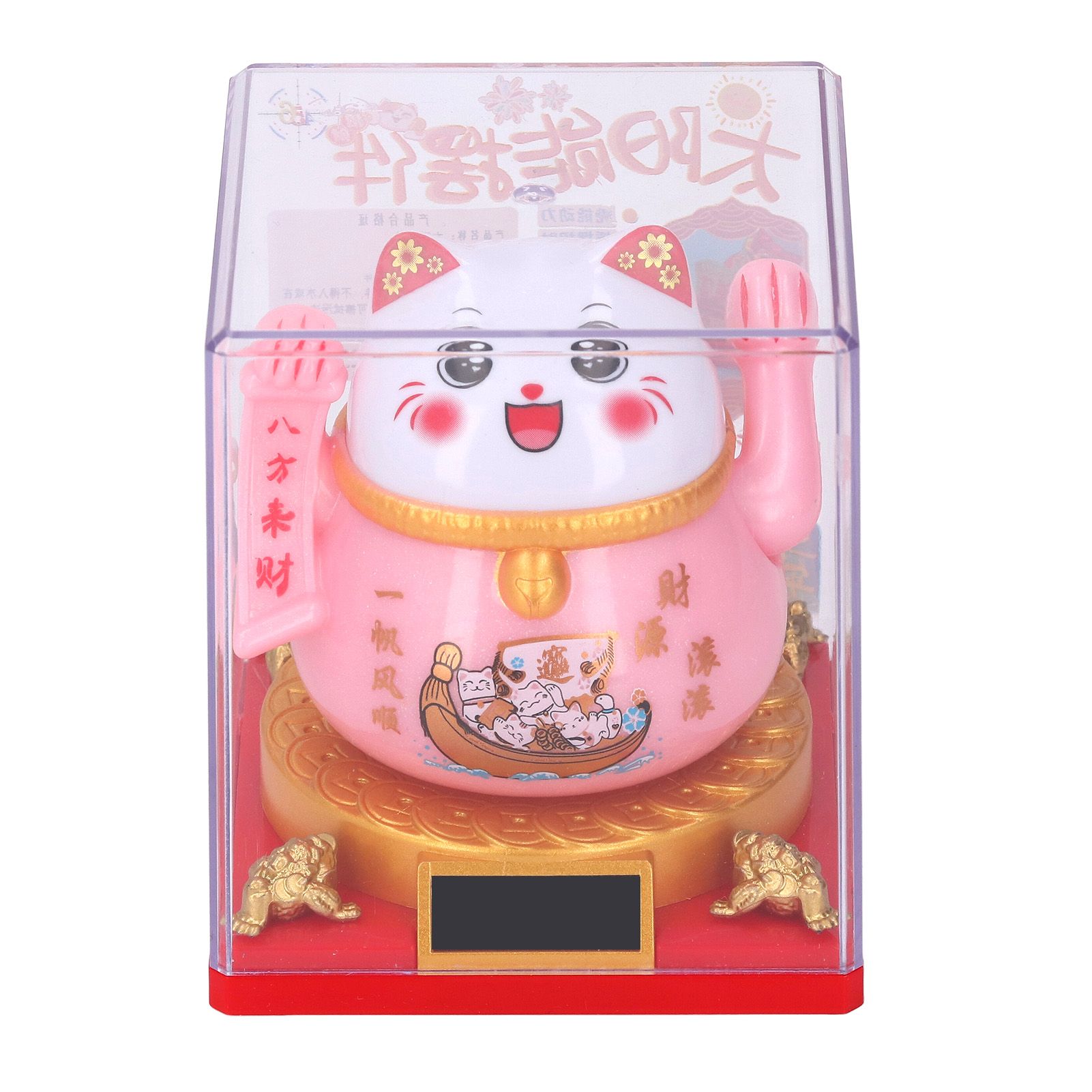 Solar Powered Cute Waving Cat for Fortune Money Good Luck Fengshui Lucky Cat view 3