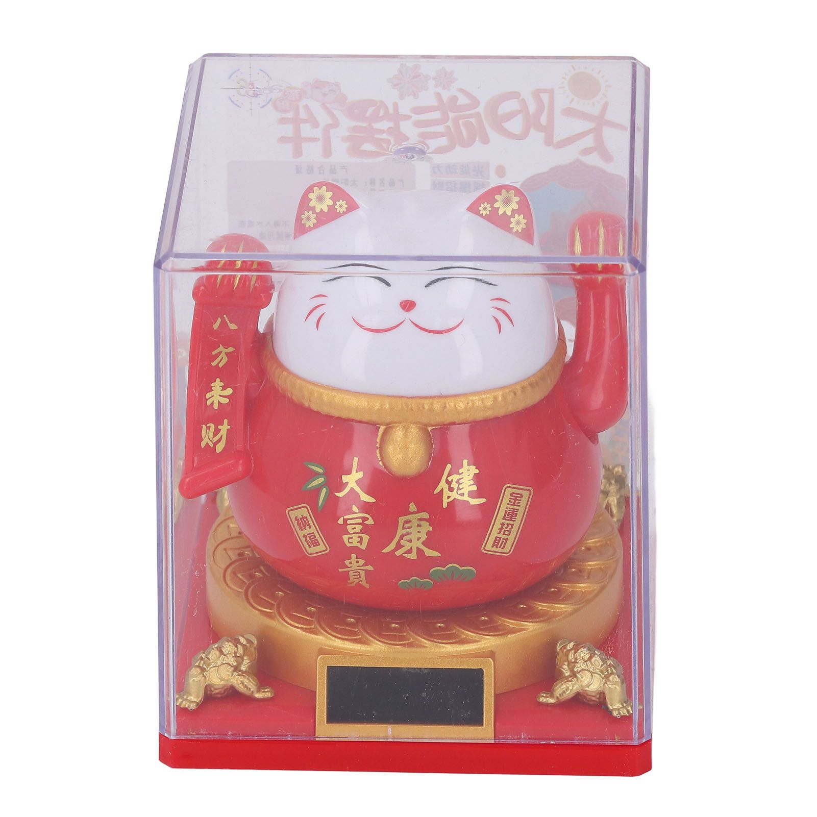Lucky Cat Waving Arm Solar Powered Light Induction Wealth Welcoming Fortune view 3