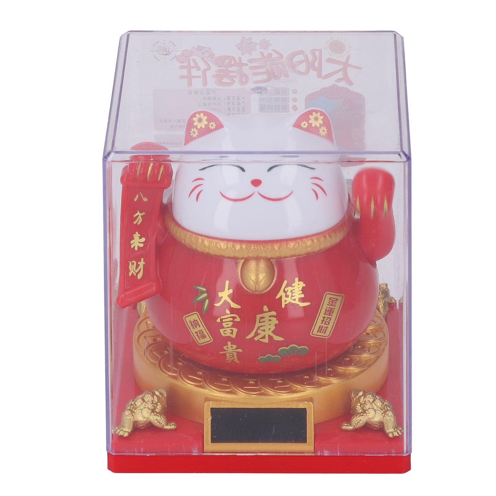 Lucky Cat Waving Arm Solar Powered Light Induction Wealth Welcoming Fortune view 3