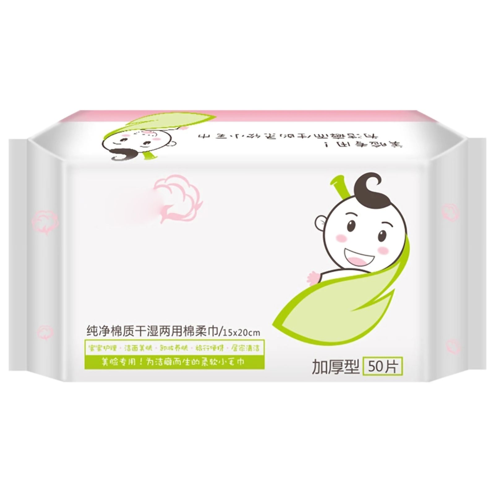 60Pcs Bag Skin Friendly Wet and Dry Dual Use Cotton Tissue Disposable Portable view 5