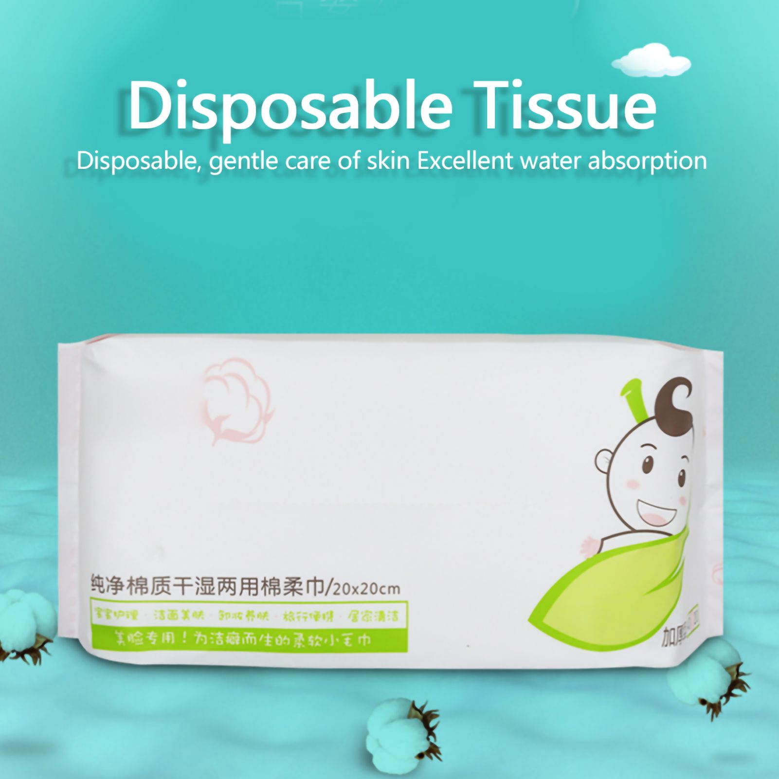 60Pcs Bag Skin Friendly Wet and Dry Dual Use Cotton Tissue Disposable Portable view 9