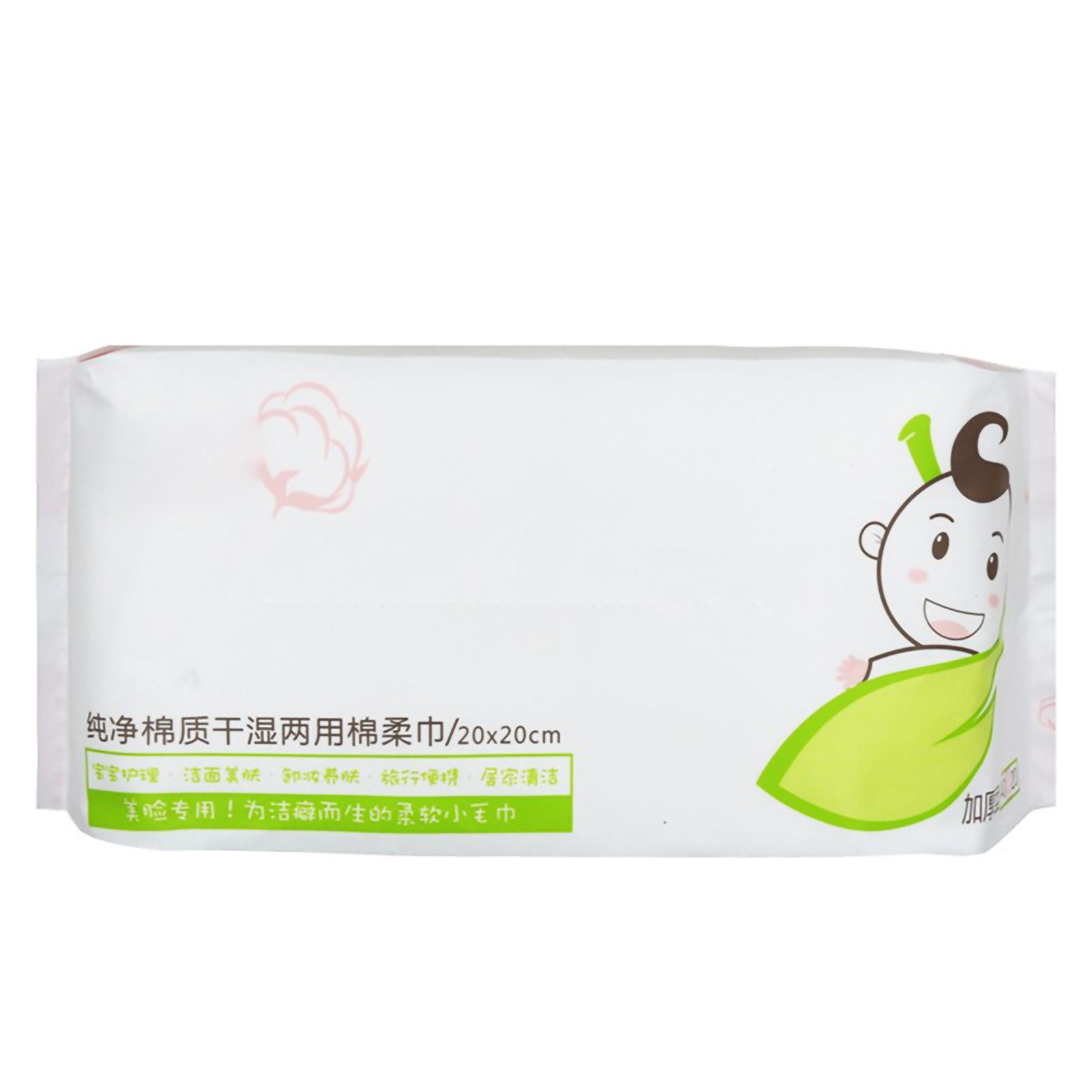 60Pcs Bag Skin Friendly Wet and Dry Dual Use Cotton Tissue Disposable Portable view 11