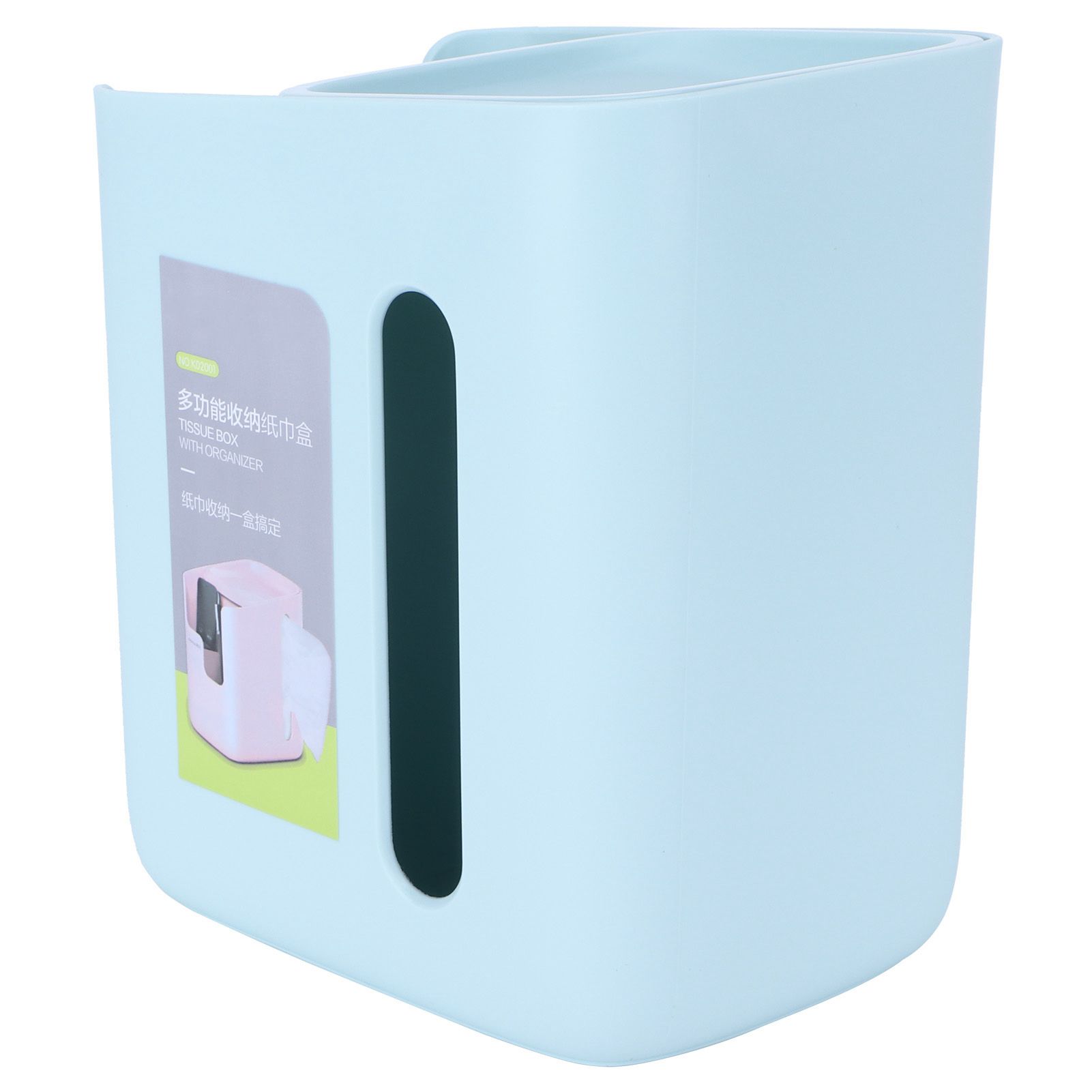 Multifunctional Tissue Box Holder Desktop Storage Box Organizer for Home view 3
