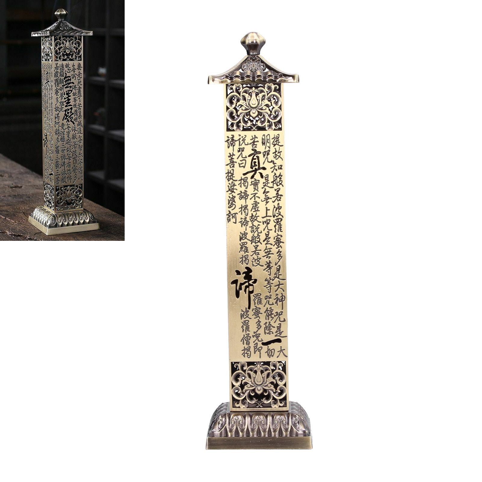 Antique Standing Incense Holder Incense Stick Burner Base for Home Decoration view 12