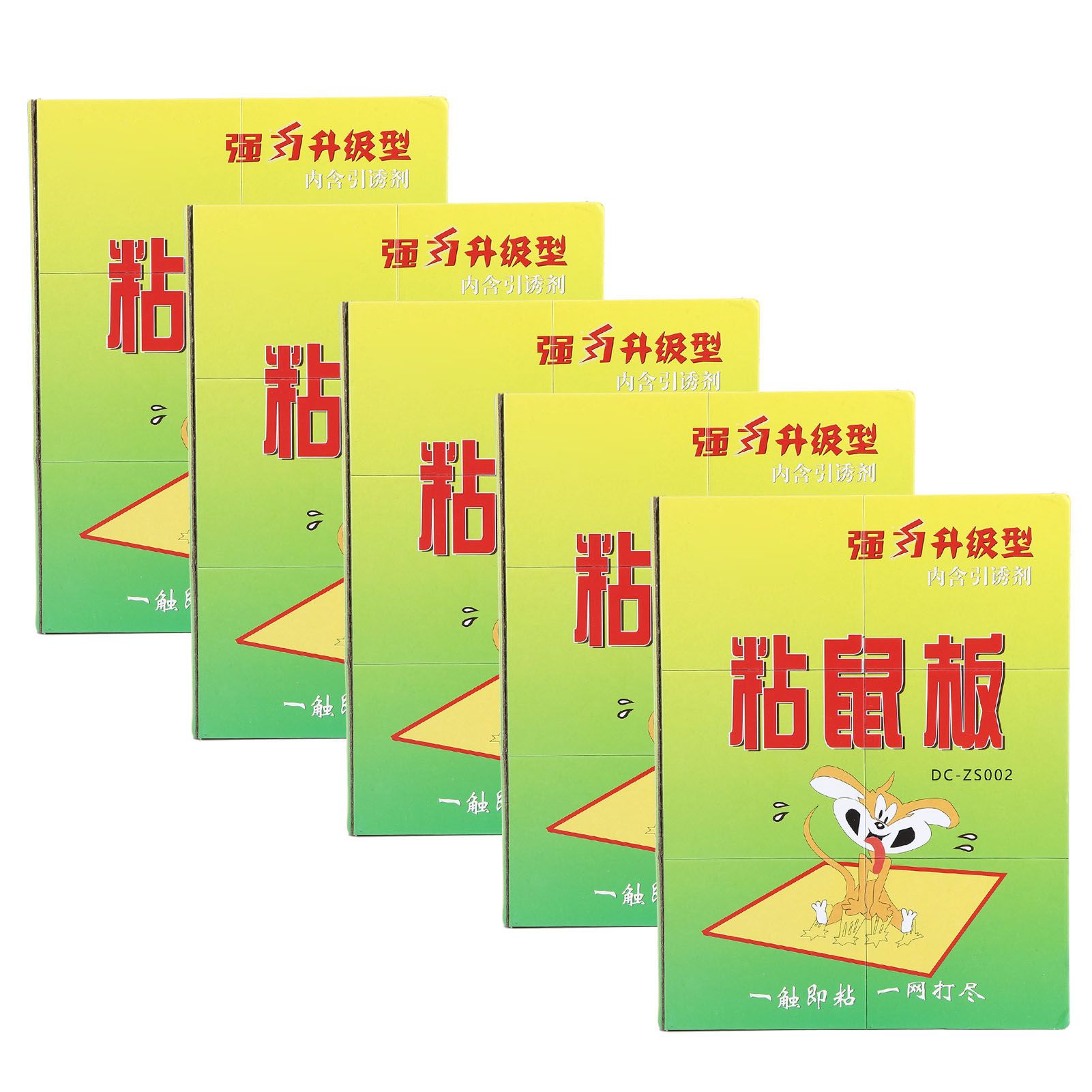 5Pcs Mouse Trap Sticking Board Strong Adhesive Mice Catching Glue Boards for view 6