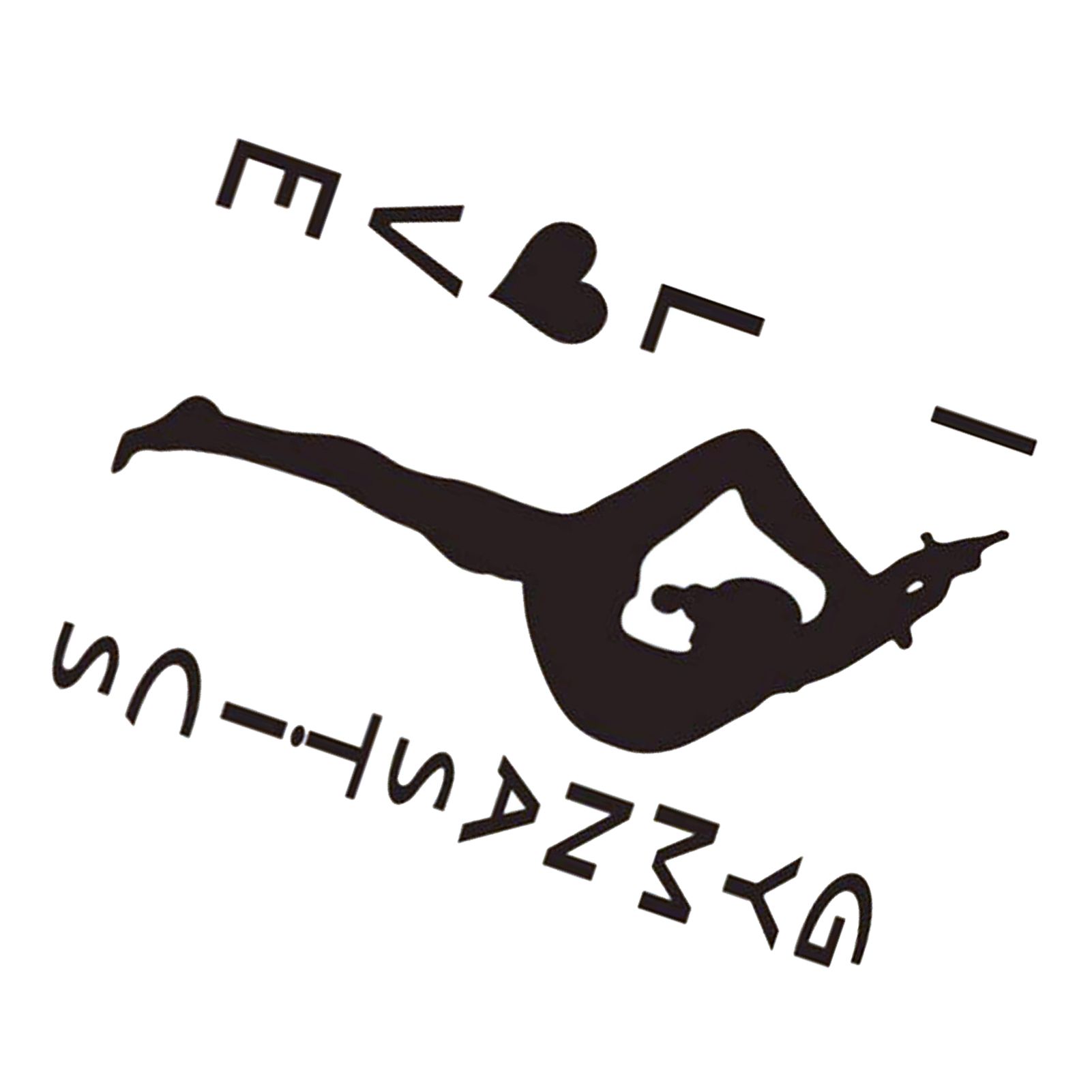 I Love Gymnastics Sticker Living Room Bedroom Backdrop Wall Decorative Decal view 4
