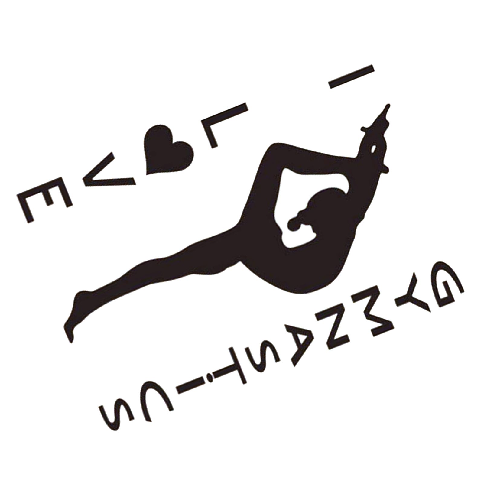 I Love Gymnastics Sticker Living Room Bedroom Backdrop Wall Decorative Decal view 7
