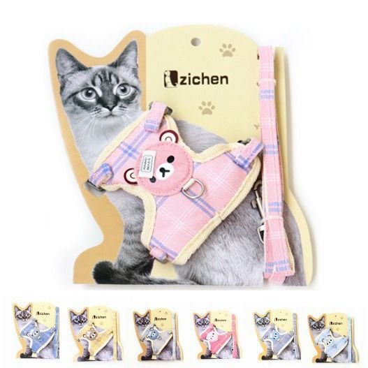 Zichen Cat Harness Vest Nylon Mesh Pet Leash Yellow 1.5(M size) suitable for view 2