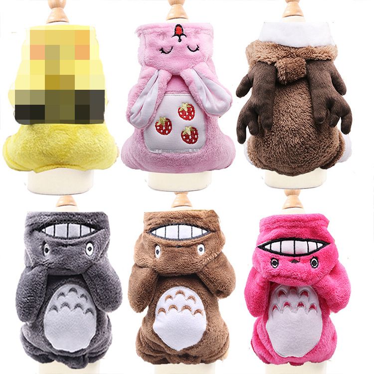 shine Pet Four Legged Clothing Polyester Cotton Four-leg flannel with ball view 4