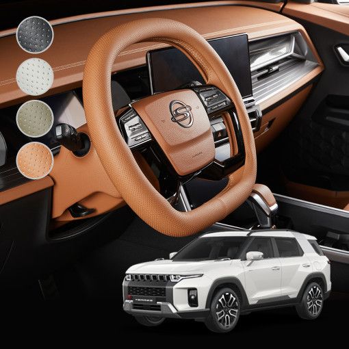 Steering Wheel Cover Artificial Leather 38cm Brown view 2