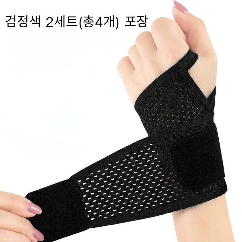 Wrist Brace Polyester Sports Protection Black Black two-pair pack [open