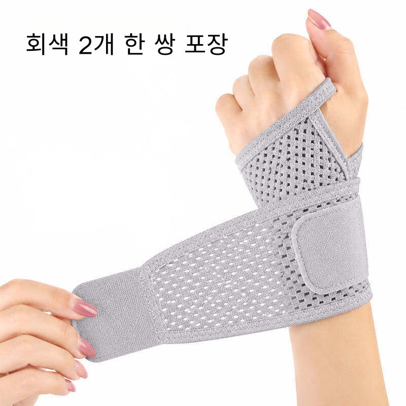 Wrist Brace Polyester Sports Protection Black Gray pair [open winding