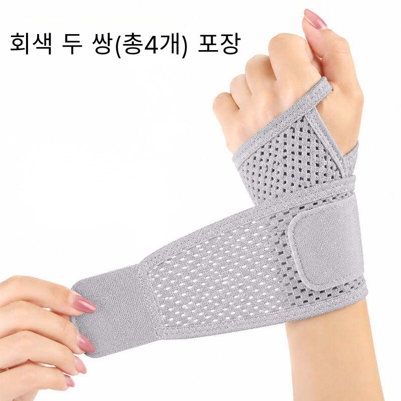 Wrist Brace Polyester Sports Protection Black Gray two-pair set [open winding