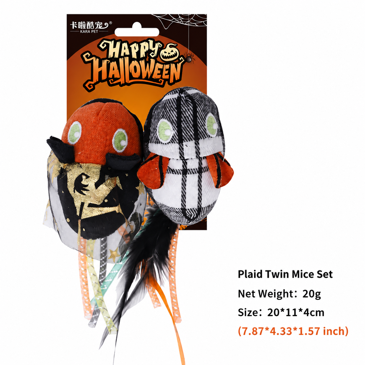 Delight your feline friend this spooky season with our Halloween-themed catnip — image 1