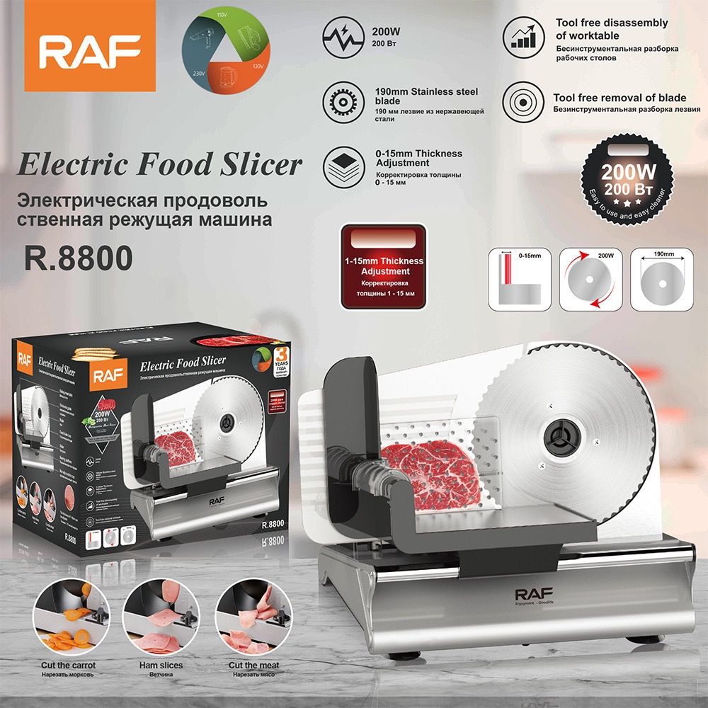Electric Food Slicer with 190mm Stainless Steel Blade view 2
