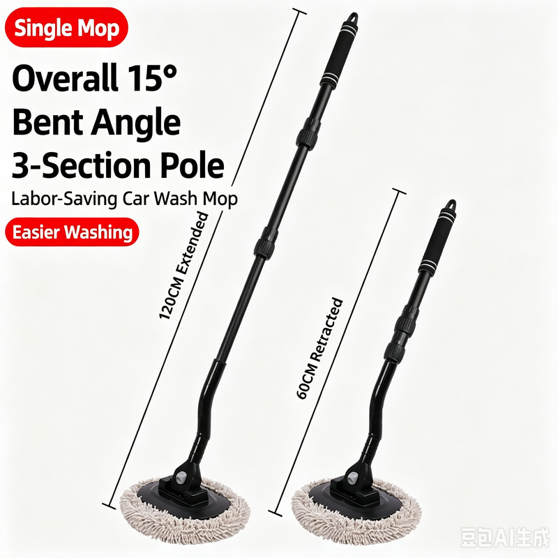 Three section telescopic bending rod does not damage the car paint